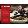 ЗУБР 400 Вт, 28 Н·м, сетевая дрель-шуруповерт (ДШ-М1-400)