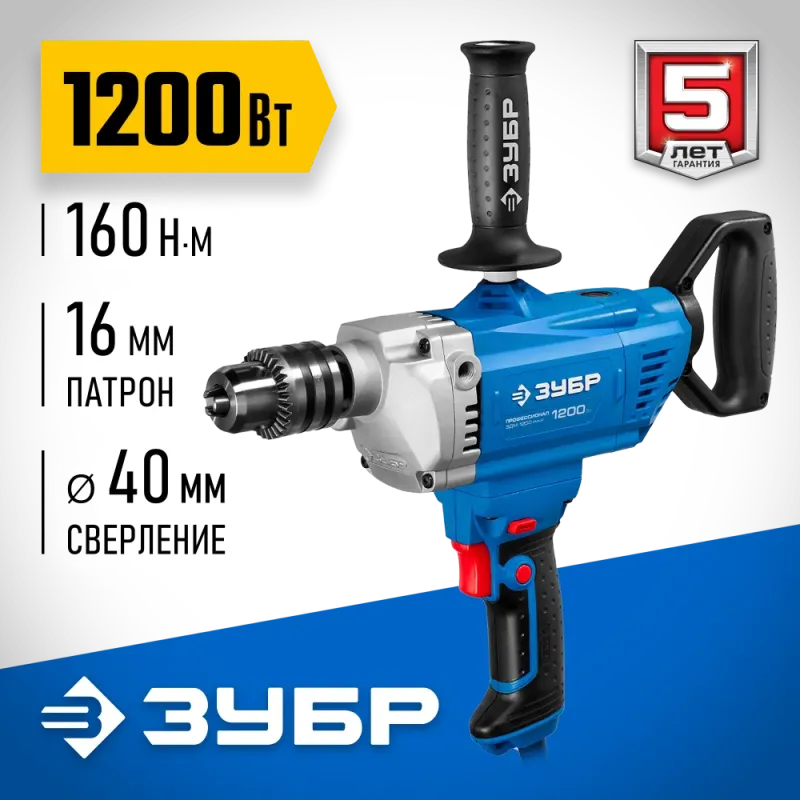 ЗУБР 1200 Вт, 16 мм, дрель-миксер, Профессионал (ЗДМ-1200 РММ2)