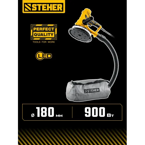 STEHER d180 мм, 900 Вт, подсветка, шлифовальная машина для стен (DWH-900)