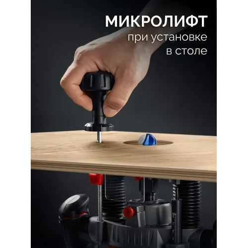 ЗУБР 1900 Вт, 70 мм, универсальный фрезер (ФМУ-1970)