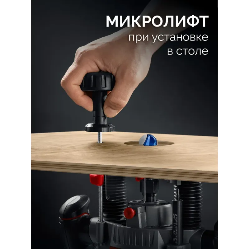 ЗУБР 1900 Вт, 70 мм, универсальный фрезер (ФМУ-1970)