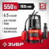 ЗУБР 550 Вт, дренажный насос для грязной воды (НПГ-М1-550)