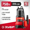 ЗУБР 750 Вт, дренажный насос для грязной воды (НПГ-М1-750)