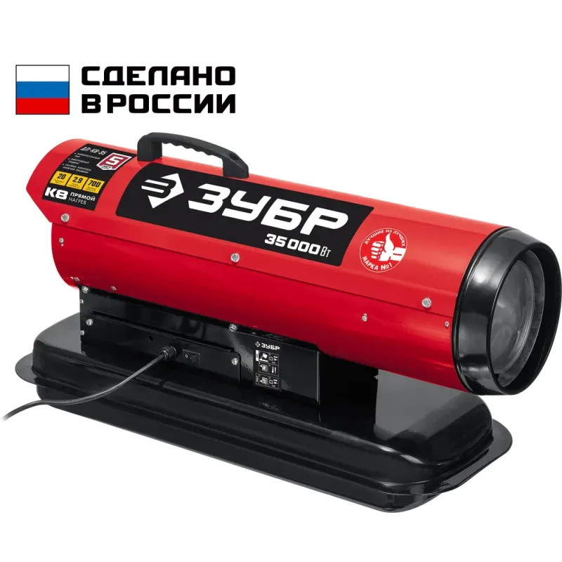 ЗУБР 35 кВт, дизельная тепловая пушка, прямой нагрев (ДП-К8-35)