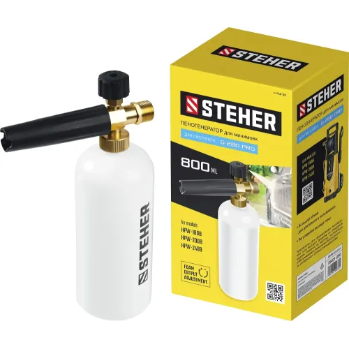 STEHER для пистолета G-280 PRO, пеногенератор для минимоек (75401-280)