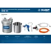 ЗУБР KNB-10, 10 л, красконагнетательный бак с краскораспылителем, Профессионал (06464)