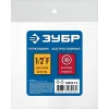 ЗУБР 1/2″F - рапид муфта, переходник, Профессионал (64910-1/2)