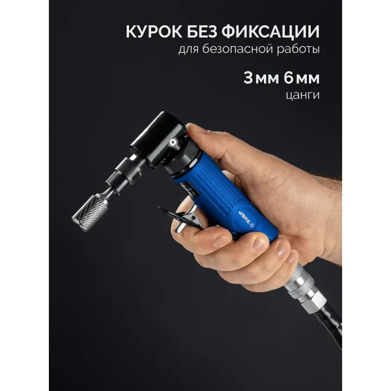 ЗУБР угловая цанговая пневмошлифмашина, ПРОФЕССИОНАЛ (64337)