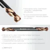 KRAFTOOL DOUBLE Сo-8 4х55мм, Сверло двухстороннее по металлу, сталь M42(+8%Co), класс А (29654-4.0-10)