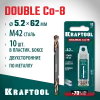 KRAFTOOL DOUBLE Сo-8 5.2х62мм, Сверло двухстороннее по металлу, сталь M42(+8%Co), класс А (29654-5.2-10)