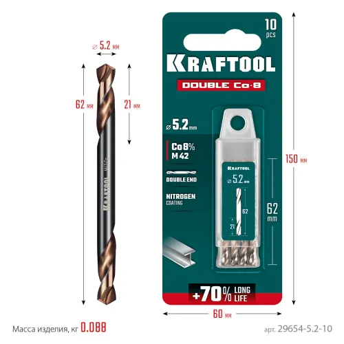 KRAFTOOL DOUBLE Сo-8 5.2х62мм, Сверло двухстороннее по металлу, сталь M42(+8%Co), класс А (29654-5.2-10)