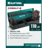 KRAFTOOL Cobalt, 118 шт, (1-13 мм), сталь М42, HSS-Co(8%), набор сверл по металлу (29656-H118)