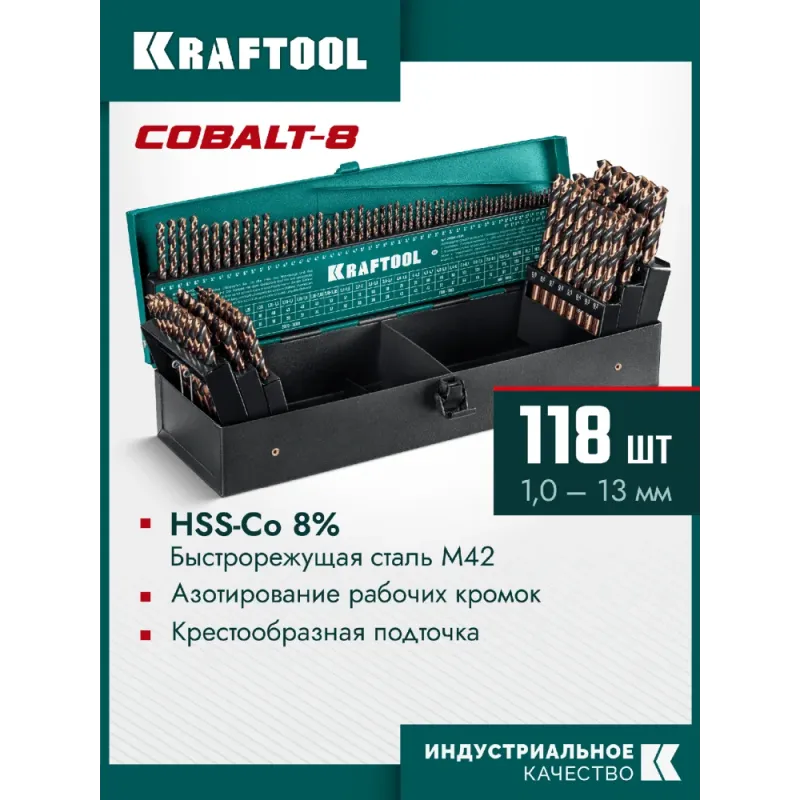 KRAFTOOL Cobalt, 118 шт, (1-13 мм), сталь М42, HSS-Co(8%), набор сверл по металлу (29656-H118)