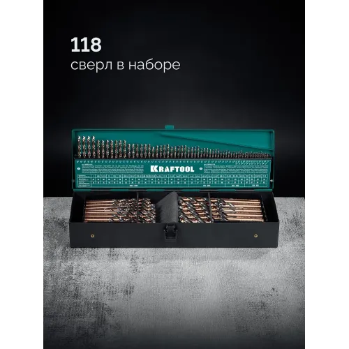 KRAFTOOL Cobalt, 118 шт, (1-13 мм), сталь М42, HSS-Co(8%), набор сверл по металлу (29656-H118)