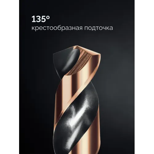 KRAFTOOL Cobalt, 118 шт, (1-13 мм), сталь М42, HSS-Co(8%), набор сверл по металлу (29656-H118)