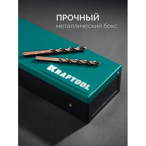 KRAFTOOL Cobalt, 118 шт, (1-13 мм), сталь М42, HSS-Co(8%), набор сверл по металлу (29656-H118)