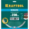 KRAFTOOL KERAMO, 230 мм, (22.2 мм, 10 х 2.2 мм), сплошной алмазный диск (36684-230)