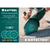 KRAFTOOL KERAMO, 230 мм, (22.2 мм, 10 х 2.2 мм), сплошной алмазный диск (36684-230)