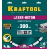 KRAFTOOL LASER-BETON 300 мм (25.4/20 мм, 10х3.2 мм ), алмазный диск (36686-300)
