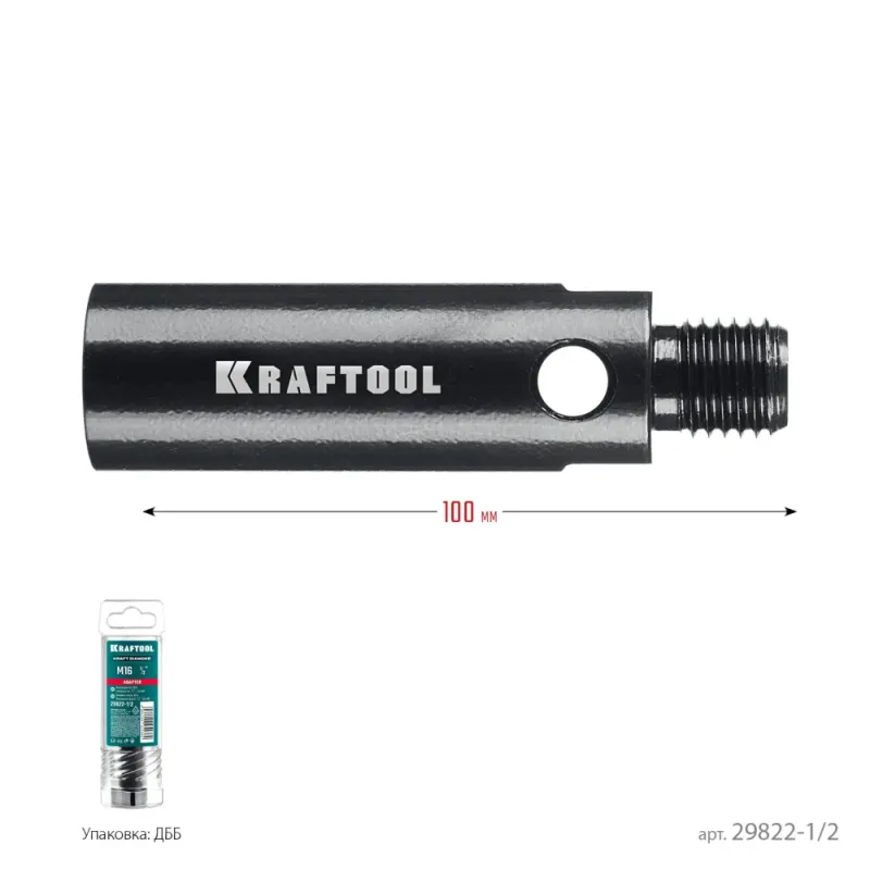 KRAFTOOL 1/2 - М16, адаптер для алмазных коронок (29822-1/2)