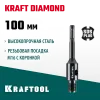 KRAFTOOL SDS-plus - М16, адаптер для алмазных коронок (29822-SDS-plus)