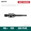 KRAFTOOL SDS-plus - М16, адаптер для алмазных коронок (29822-SDS-plus)