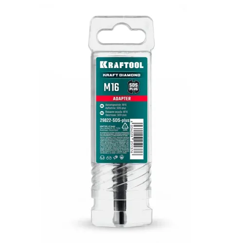 KRAFTOOL SDS-plus - М16, адаптер для алмазных коронок (29822-SDS-plus)