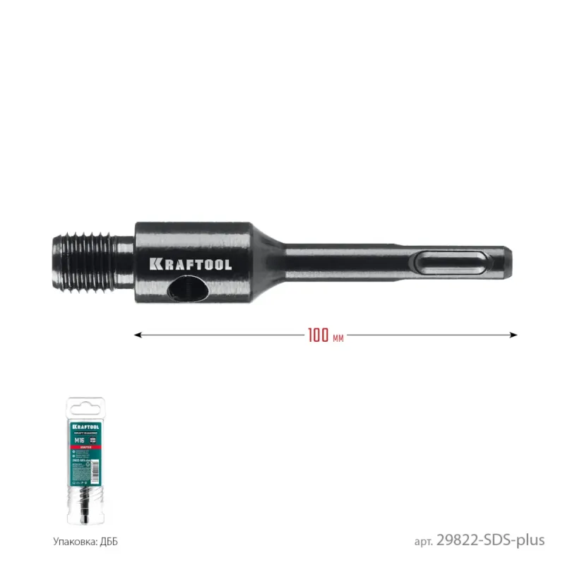 KRAFTOOL SDS-plus - М16, адаптер для алмазных коронок (29822-SDS-plus)