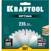 KRAFTOOL Optima, 235 х 30 мм, 36Т, пильный диск по дереву (36951-235-30)