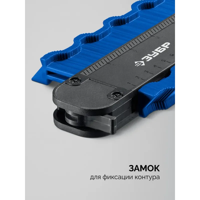 ЗУБР 250 мм, шаблон для копирования контура, Профессионал (30088-250)