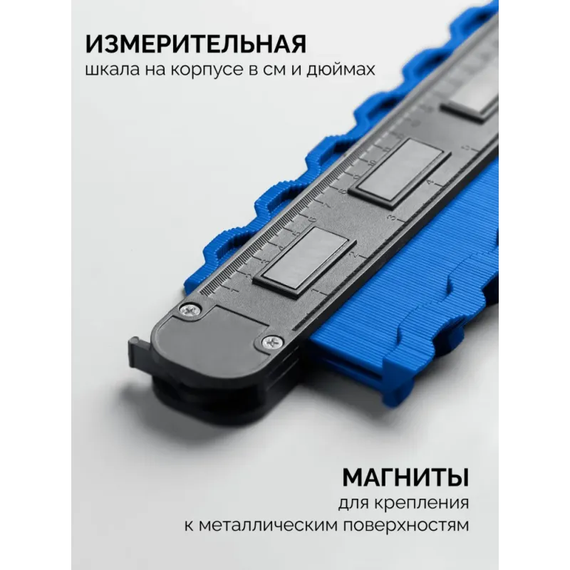 ЗУБР 250 мм, шаблон для копирования контура, Профессионал (30088-250)