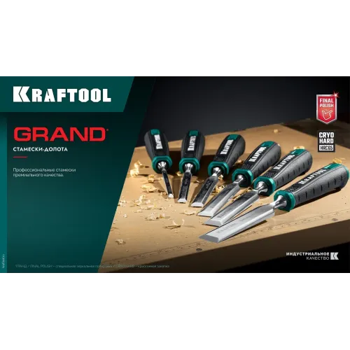 KRAFTOOL GRAND стамеска-долото с двухкомпонентной рукояткой, 25 мм