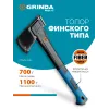 GRINDA A10, 700/1000 г, 450 мм, Универсальный топор, PRO-Line (20682)