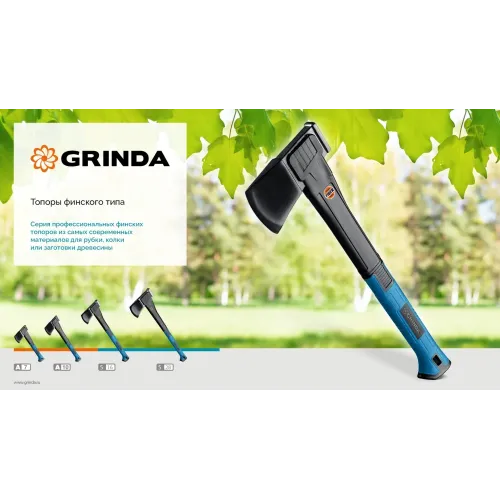 GRINDA A10, 700/1000 г, 450 мм, Универсальный топор, PRO-Line (20682)