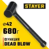 STAYER 40 мм, 680 г, цельнолитой безынерционный слесарный молоток, Professional (2042-680)