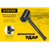 STAYER 40 мм, 680 г, цельнолитой безынерционный слесарный молоток, Professional (2042-680)