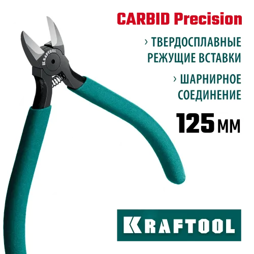 KRAFTOOL KarbMax, 125 мм, бокорезы твердосплавные (22018-5-13)