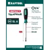 KRAFTOOL Impact SL 6, ударная отвертка (250033-6)