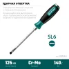 KRAFTOOL Impact SL 6, ударная отвертка (250033-6)