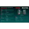 KRAFTOOL GRAND-99, 99 предм., (1/2″+1/4″), Универсальный набор инструмента (27978-H99)