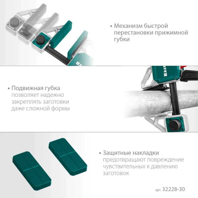 KRAFTOOL Extrem 300/95, пистолетная струбцина (32228-30)