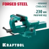 KRAFTOOL FORGE--180/230, с регулировкой компенсации люфта, кованые стальные тиски (32700-230)