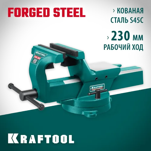 KRAFTOOL FORGE--180/230, с регулировкой компенсации люфта, кованые стальные тиски (32700-230)