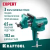 KRAFTOOL EXPERT 100 мм, в кейсе, универсальные мобильные тиски (32710-100)