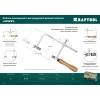 KRAFTOOL 130 х 75 мм, лобзик ювелирный с регулируемой длиной полотна (15265)