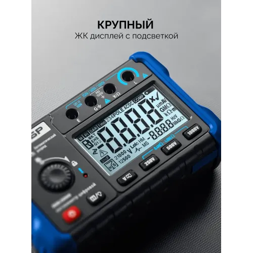 ЗУБР ММ-5000 цифровой мегаомметр, Профессионал (59847)