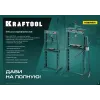 KRAFTOOL PMP-12, 12 т, гидравлический пресс с гидронасосом и манометром (43472-12)