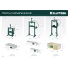 KRAFTOOL PMP-12, 12 т, гидравлический пресс с гидронасосом и манометром (43472-12)