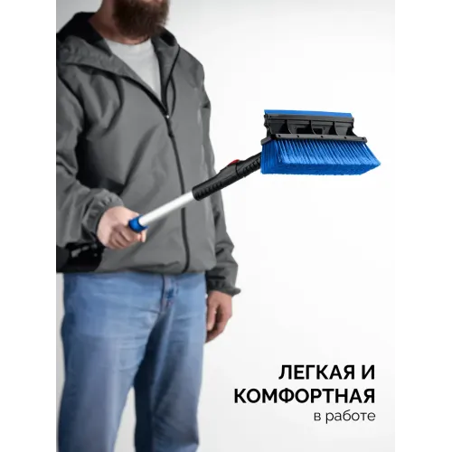 ЗУБР телескопическая щётка с поворотной головой и водосгоном от снега автомобильная, 910-1300 мм, Профессионал (61060-150)