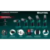 KRAFTOOL KHG-500, 500°C, Газовый термофен (55528)